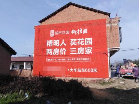 苏州如何让墙体广告展现最大化效果