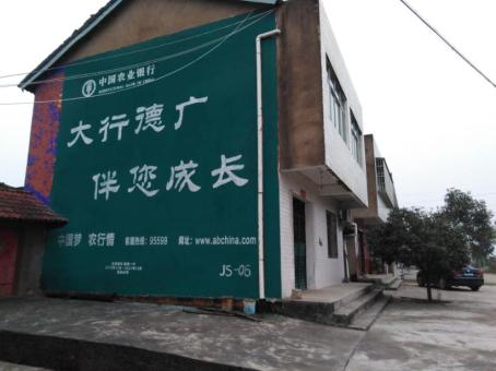 苏州制作墙体广告应该关注的问题