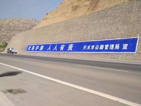 苏州墙体广告的地理位置选择的重要性