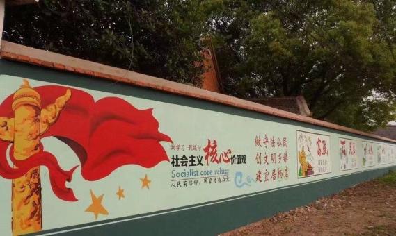 苏州墙体广告之彩绘