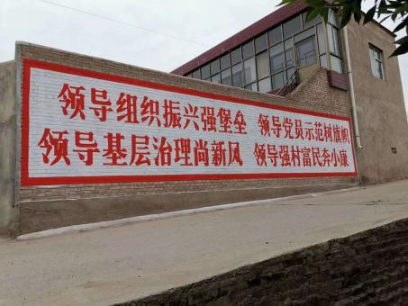 苏州墙体广告的发展趋势如何