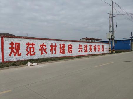 苏州墙体广告投放需要注意的三点