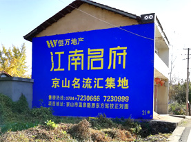 苏州墙体广告的选址原则
