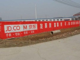 苏州户外墙体广告效果听得见