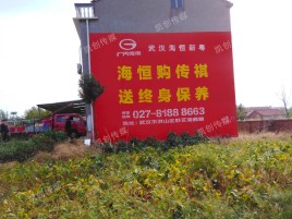 苏州墙体广告影响褪色的因素