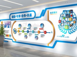 苏州企业文化墙制作都有什么特点呢