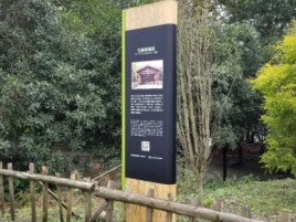 苏州标识牌材料选择和运用的注意事项