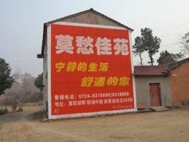 苏州如何合理的选择户外广告投放