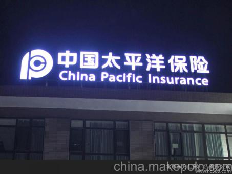 苏州背光发光字原来有这么多优势,难怪有眼光的客户都选它