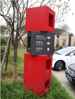 在苏州，怎样才能选择一家好的墙体广告公司？