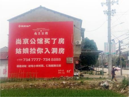 苏州做户外墙体广告，一定要避开这4大雷区