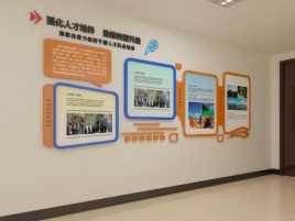 苏州企业文化墙的重要性