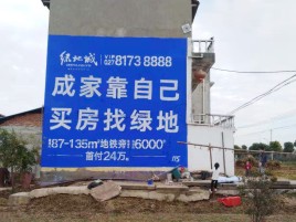 苏州墙体广告位置选择重要性