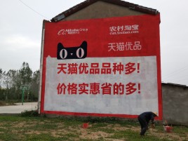 苏州互联网广告横飞的当下，为什么最受欢迎的依然是户外墙体广告？