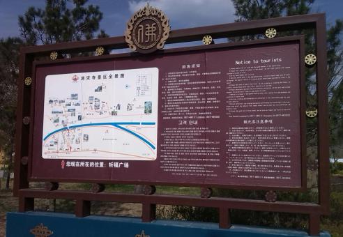 苏州标识标牌的类别有哪些？怎么区分有依据？