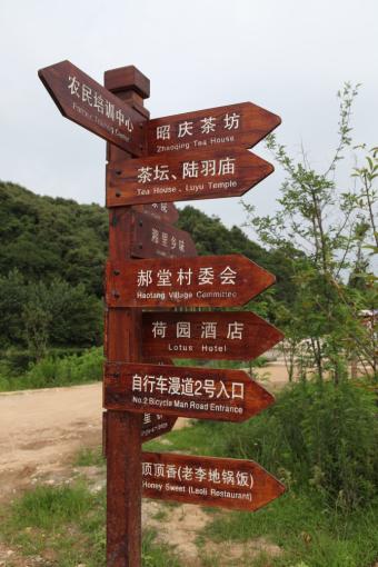 苏州标识标牌的类别有哪些？制作工艺都有哪些要求？看完就懂了！