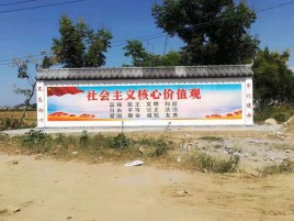 苏州墙体彩绘环保吗？有哪些优点呢？