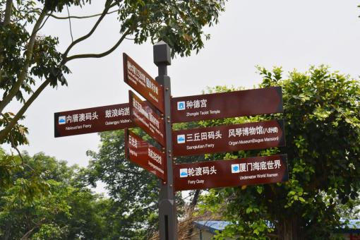 苏州5A景区标识标牌系统规范性