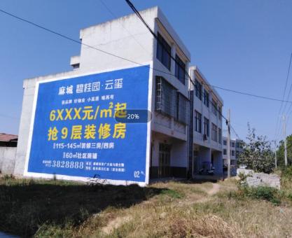 如何策划苏州墙体广告的投放？