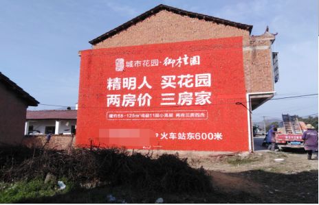 苏州如何让湖北墙体广告展现好的效果？