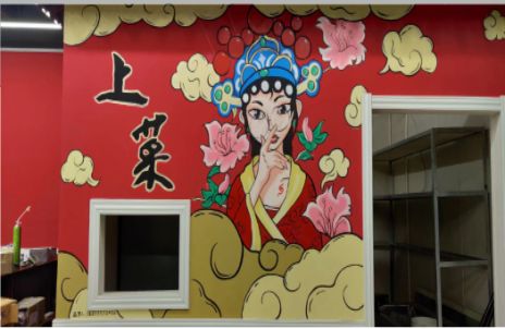 苏州墙体彩绘的发展和应用