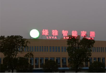 苏州楼顶冲孔发光字是怎么安装的?
