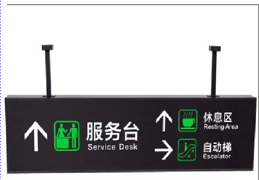 苏州吊牌灯箱制作流程。
