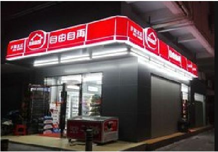 苏州便利店灯箱制作材质如何选择？