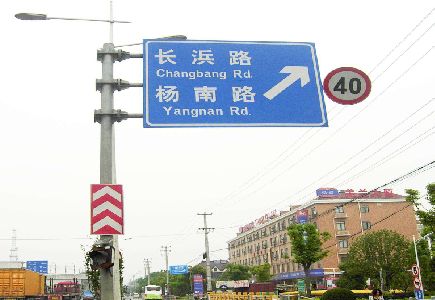 苏州标识牌质量保证措施