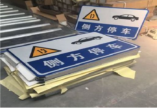 苏州反光标识牌的制作流程