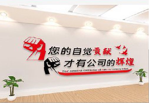 苏州企业文化墙装在哪里合适？