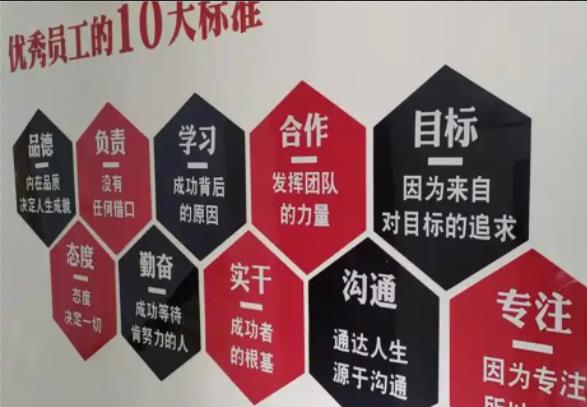 苏州公司文化墙的作用