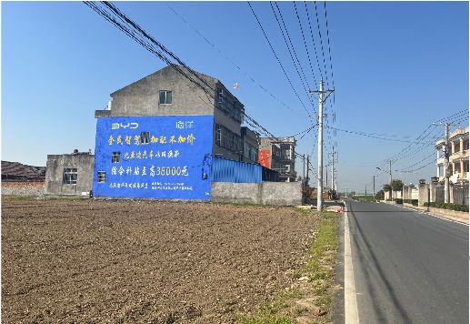 苏州墙体广告用的是什么漆？