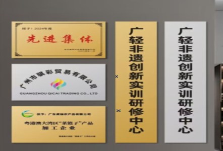 苏州不锈钢腐蚀牌制作流程