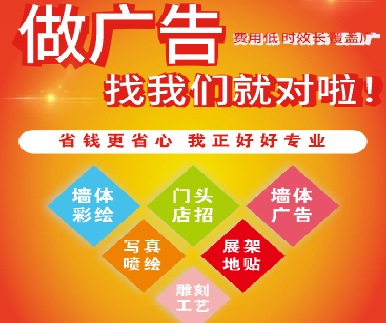 苏州户外广告安装知识。