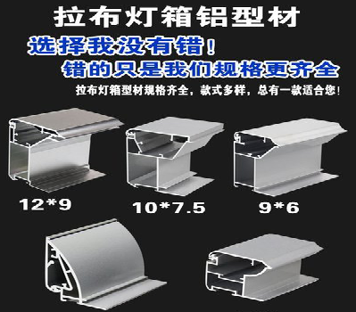 苏州灯箱的制作型号有哪些？