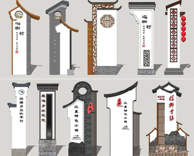 苏州美丽乡村标识标牌有哪些分类？