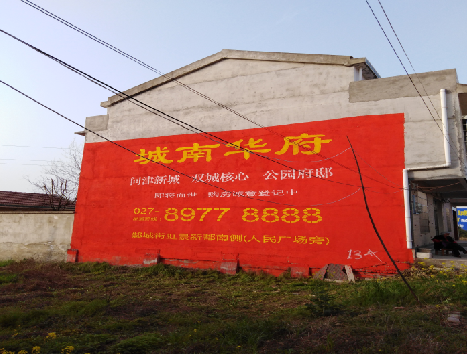 苏州房地产墙体广告内容如何敲定？