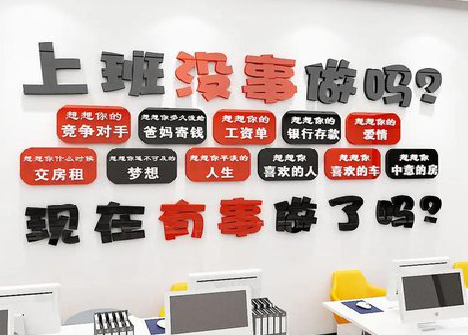 苏州如何利用亚克力制作公司文化墙？