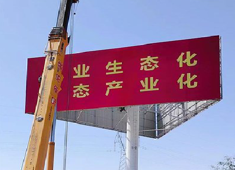 苏州广告牌制作设计的重要因素。