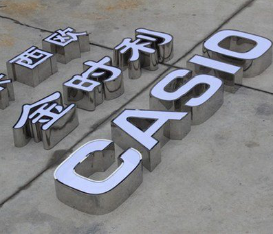 苏州为何不锈钢发光字备受欢迎？