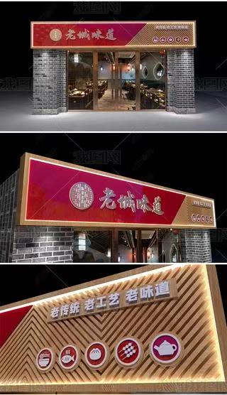 苏州门头广告概念以及它的特点及优势