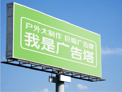 苏州线下品牌宣传：户外广告的实际应用价值分析