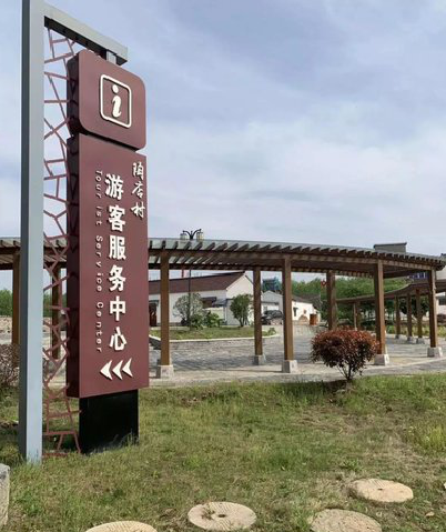 苏州乡村景点建设标识标牌系统要注意什么？
