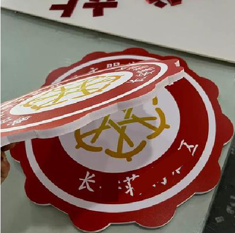 苏州PVC加UV打印的过程梳理。